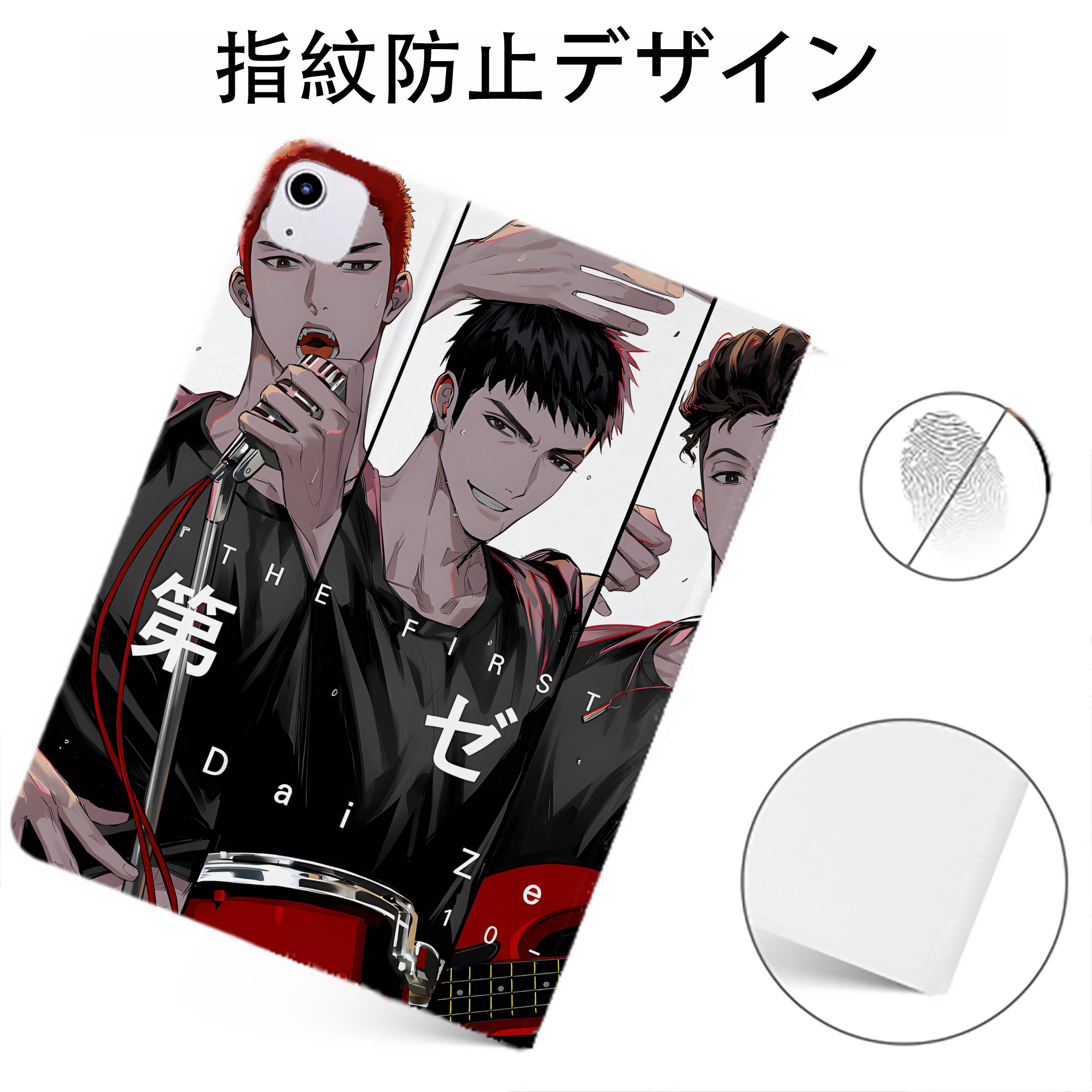 （画像用） SLAM DUNK／スラムダンク IPadケース ペンホルダー付き ブックスタイルデザイン